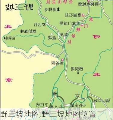 野三坡地图,野三坡地图位置-第1张图片-阳光出游网