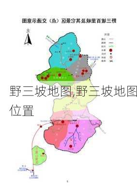 野三坡地图,野三坡地图位置-第3张图片-阳光出游网