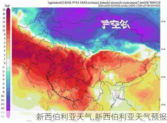 新西伯利亚天气,新西伯利亚天气预报-第1张图片-阳光出游网