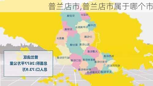 普兰店市,普兰店市属于哪个市-第1张图片-阳光出游网