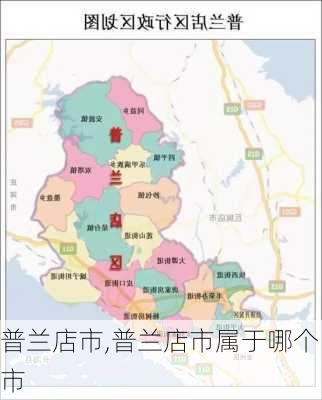 普兰店市,普兰店市属于哪个市-第2张图片-阳光出游网