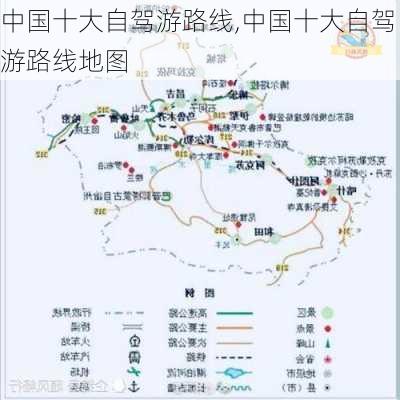 中国十大自驾游路线,中国十大自驾游路线地图-第2张图片-阳光出游网