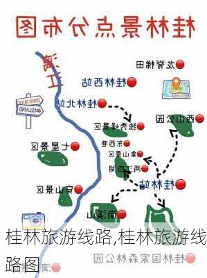 桂林旅游线路,桂林旅游线路图-第3张图片-阳光出游网