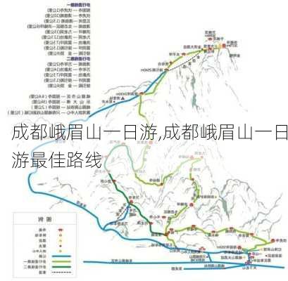 成都峨眉山一日游,成都峨眉山一日游最佳路线-第1张图片-阳光出游网