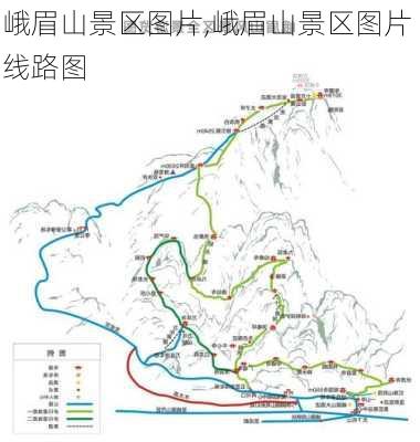 峨眉山景区图片,峨眉山景区图片 线路图-第2张图片-阳光出游网