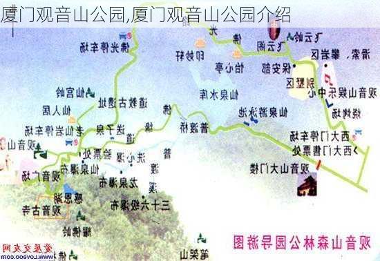 厦门观音山公园,厦门观音山公园介绍-第3张图片-阳光出游网