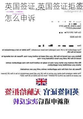 英国签证,英国签证拒签怎么申诉-第1张图片-阳光出游网