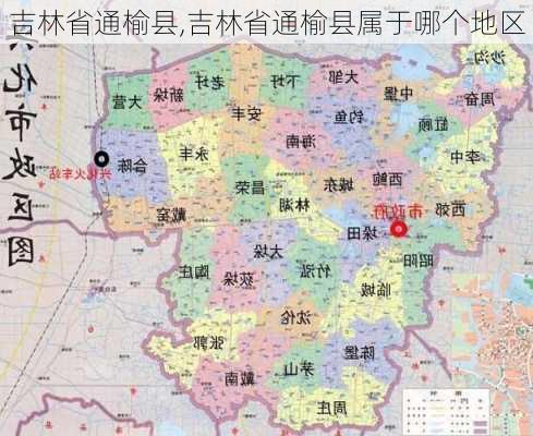 吉林省通榆县,吉林省通榆县属于哪个地区-第3张图片-阳光出游网