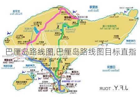 巴厘岛路线图,巴厘岛路线图目标直指-第2张图片-阳光出游网