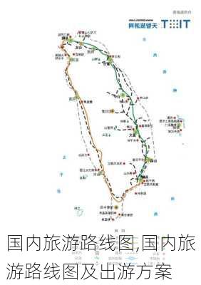 国内旅游路线图,国内旅游路线图及出游方案-第2张图片-阳光出游网