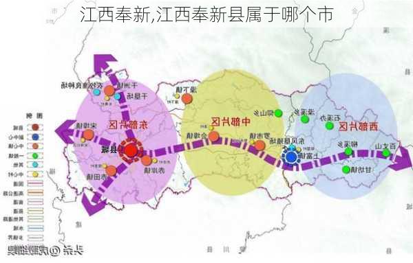 江西奉新,江西奉新县属于哪个市-第2张图片-阳光出游网