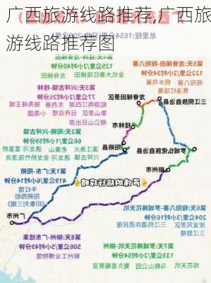 广西旅游线路推荐,广西旅游线路推荐图-第2张图片-阳光出游网