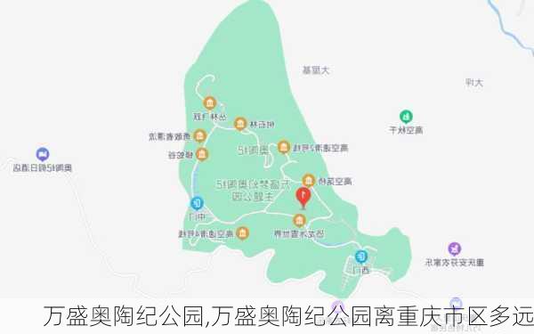 万盛奥陶纪公园,万盛奥陶纪公园离重庆市区多远-第1张图片-阳光出游网