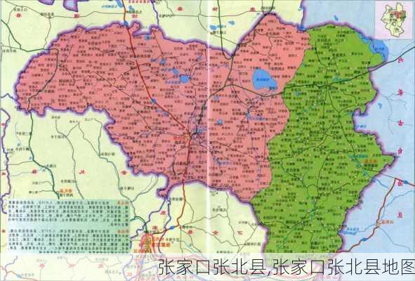 张家口张北县,张家口张北县地图-第2张图片-阳光出游网