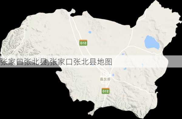 张家口张北县,张家口张北县地图-第3张图片-阳光出游网