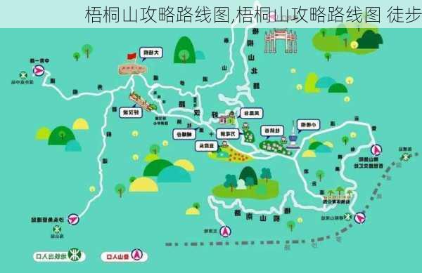 梧桐山攻略路线图,梧桐山攻略路线图 徒步-第2张图片-阳光出游网