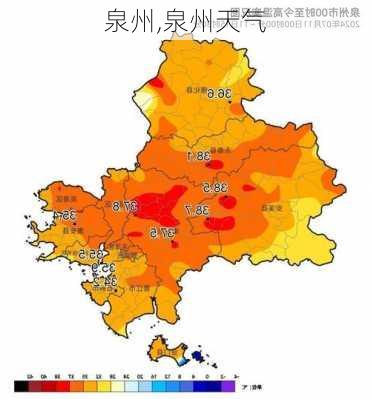 泉州,泉州天气-第2张图片-阳光出游网