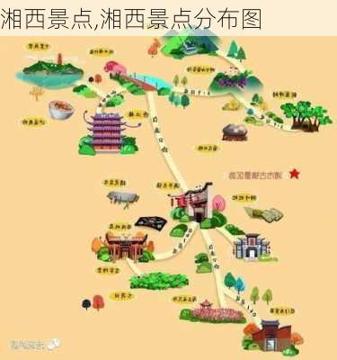 湘西景点,湘西景点分布图-第3张图片-阳光出游网